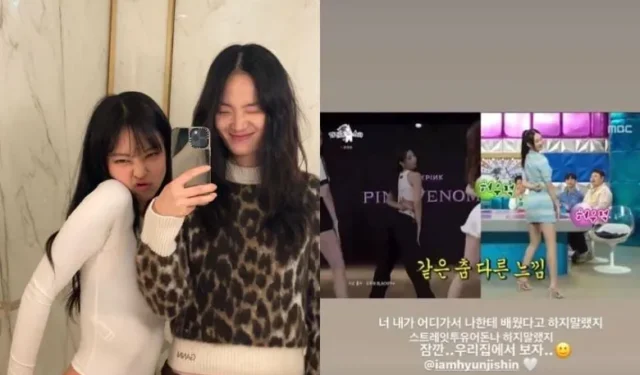 Jennie sur la couverture de BLACKPINK de Shin Hyun Ji, « Ne dites pas aux gens que vous l’apprenez de moi »