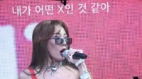 Jessi surpreendeu com a escala do show “SUMMER SWAG” de Psy, “Ele pode fazer tanto?”