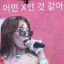 제시, 싸이 ‘SUMMER SWAG’ 콘서트 규모에 “이 정도 할 수 있어?”