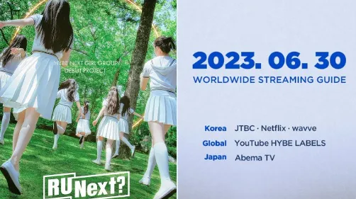 誰將成為HYBE新女團成員？生存計劃“RU Next？” 今天（6月30日）播出第一集