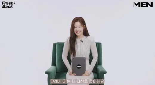 Jung Chaeyeon abraça amor próprio e paixão por atuar