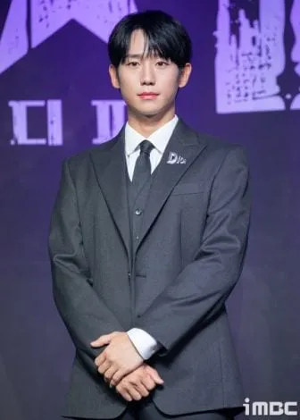 Jung Hae-in