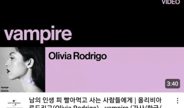 Les K-netizens réagissent au nouveau timing de sortie de la chanson d’Olivia Rodrigo, mentionnent Choi Yena