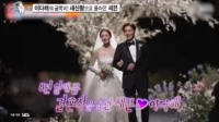 ¿La gran boda de Se7en y Lee Da Hae fue patrocinada? Respuesta oficial