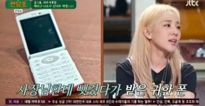 Dara relembra como GD fez YG confiscar seu telefone: 'Ele pensou que eu estava flertando com caras...'