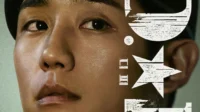 ‘DP2’ 정해인, 구기준, 손석구의 강렬한 눈빛 캐릭터 포스터 공개
