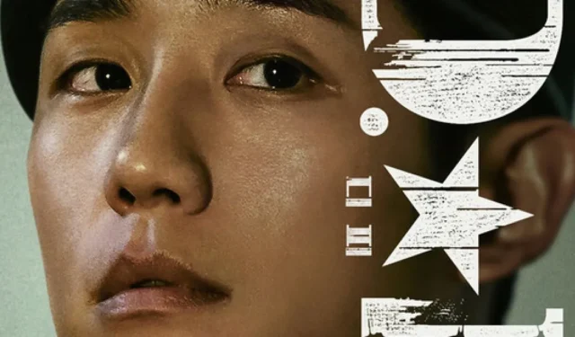 “DP 2” revela pôsteres de personagens mostrando Jung Hae In, Koo Kyo Hwan e Son Seok Gu com olhos intensos