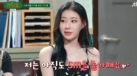 ITZY Chaeryeong elegiría SM sobre JYP si pasara ambas audiciones al mismo tiempo