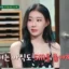 ITZY Chaeryeong choisirait SM plutôt que JYP si elle réussissait les deux auditions en même temps