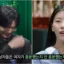 A reação de Joo Woo Jae à pergunta de Lee Mi Joo “Os homens não sabem quando as mulheres estão excitadas?”