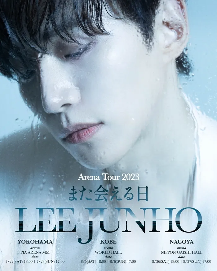 Junho