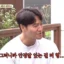 Kim Jong Kook cria uma namorada imaginária: “Estamos namorando há 8 anos e nos tornamos públicos recentemente. Eu a chamo de ‘querida’”