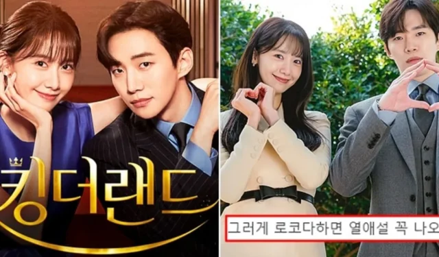 Membros femininos da comunidade online acham que o boato de namoro de Yoona e Jun Ho foi espalhado para promover “King the Land”