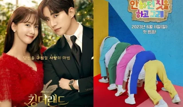 El nuevo programa de variedades “Unexpected” enfrenta un índice de audiencia del 1%, dejado de lado por “King the Land” de Lee Jun Ho y Yoona 