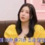 Kwon Eunbi “La gente sigue quejándose de mí, a veces me preocupo por eso”