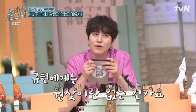 Kyuhyun criticou a pronúncia do rap de Eunhyuk, mas não conseguiu adivinhar a letra da música do Super Junior (Amazing Saturday)