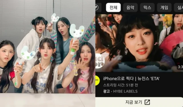 ¿MV o anuncio? Las promociones ‘ETA’ de NewJeans reciben reacciones mixtas de Knetz por ESTA razón