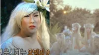 I netizen ancora una volta hanno trovato somiglianze tra le nuove foto concettuali di NewJeans e “Infinite Challenge”