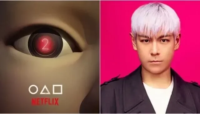 這就是為什麼《Squid Game》導演親自挑選前 BIGBANG TOP 出演第二季 