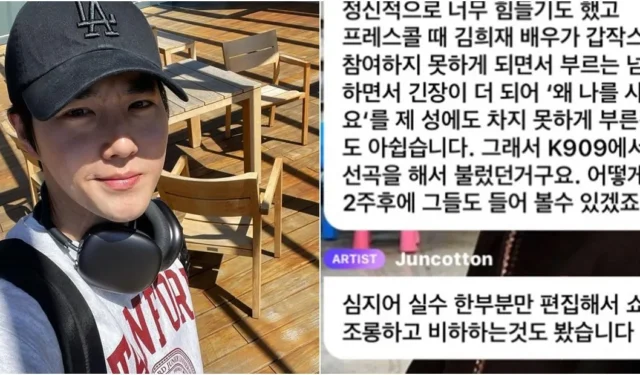 EXO Suho se défend contre les critiques pour « même une légère erreur »