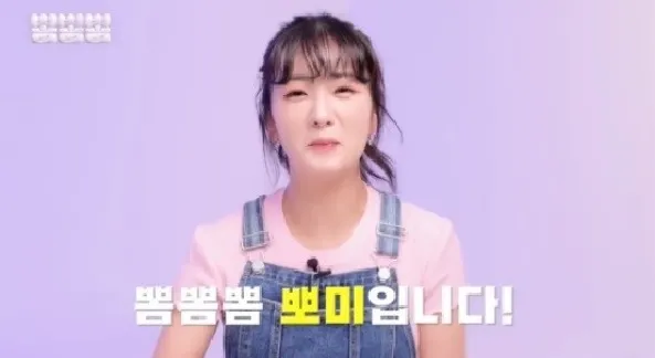 Yoon Bo Mi reanuda las actividades de Youtube después de 3 meses, «Estoy diciendo todo ahora»