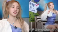 (G)I-DLE Yuqi enfrenta críticas após sua aparição em programa de variedades chinês