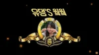 Choi Yoojung apresentará o primeiro show solo de entretenimento na web “Yoodaeng’s Work Work”