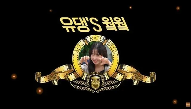 Choi Yoojung enthüllt seine erste Solo-Web-Entertainment-Show „Yoodaeng’s Work Work“