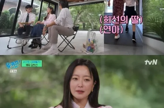 Kim Hee Sun, « Je suis désolé pour mon mari parce qu’il ne me voit qu’en pyjama à la maison et je ne me lave pas les cheveux pendant des jours »