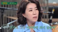Kim Mi Kyung, “Sou próximo das ‘filhas’ Kim Tae Hee e Jang Na Ra. Comecei a brincar de mãe aos 40 anos”