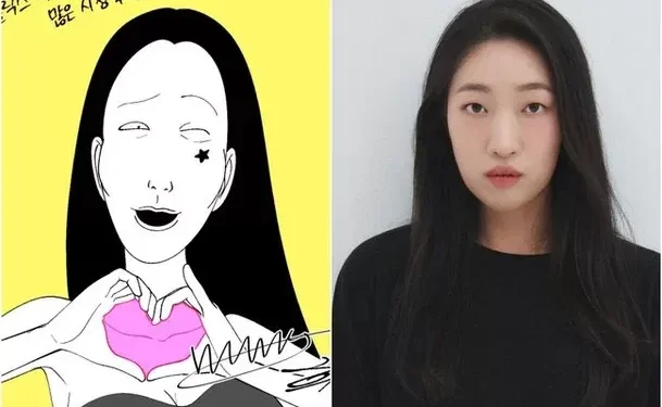 Lee Han Byul obtiene el papel de “Mask Girl” a través de una audición de 1000:1 e impresiona a los autores originales de “Mask Girl”