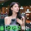 Lee Mi Joo discute a possessividade de seu ex-namorado: “Eu realmente gosto de ser contida” 