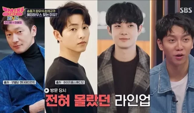 Modelka Lee Hye Jung, „Son Seok Gu, Song Joong Ki, Choi Woo Sik itd. odwiedzili mój dom”