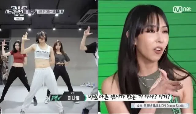 Mina Myoung provoca a Lia Kim al reunirse en “Street Woman Fighter 2” después de pelearse