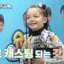 “Você quer vir para SM?” O talento de Na Eun reconhecido por ITZY e Max Changmin (The Return of Superman)