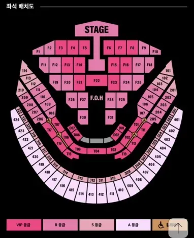 블랙핑크 콘서트