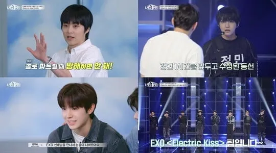 EXO Xiumin acabou de revelar o ‘ingrediente secreto’ da SM?  Clipe de trainees de coaching ldol se torna viral