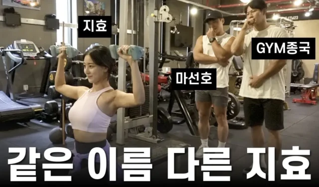 Kim Jong Kook elogia DUE VOLTE il corpo superiore di Jihyo, “I suoi muscoli della schiena mi sorprendono. È come un’atleta”