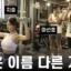 Kim Jong Kook fait l’éloge du corps supérieur de TWICE Jihyo : « Ses muscles du dos me surprennent. Elle est comme une athlète »