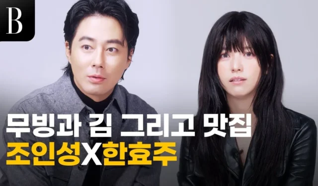 „Moving“-Regisseur verriet, warum er wollte, dass Jo In Sung und Han Hyo Joo Kussszenen nur an besonderen Tagen filmen