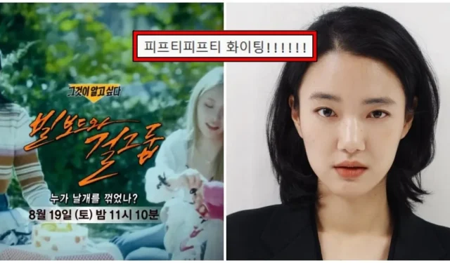 Son Soo Hyun applaude pubblicamente per FIFTY FIFTY tra le polemiche sulla trasmissione di “Domande senza risposta”