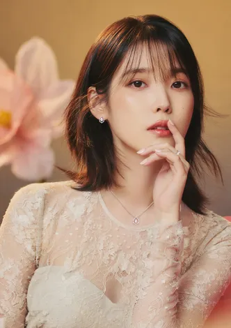 iu