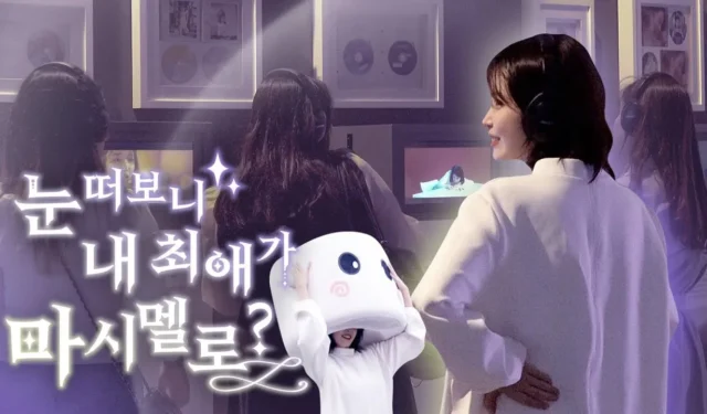 IU sorprende i fan visitando all’improvviso la mostra in costume da marshmallow: “Ho ballato ma nessuno mi ha riconosciuto”