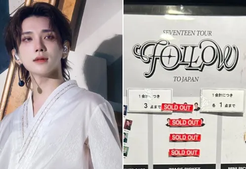 SEVENTEEN La marchandise de Joshua boycottée par les fans japonais après des rumeurs de rencontres?