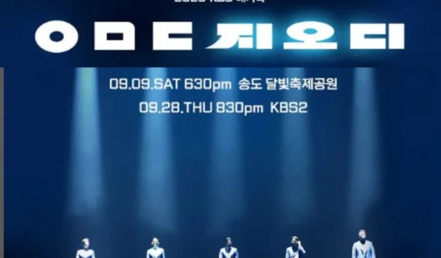 KBS, god 콘서트 표 인질 사기 적발…믿을 수 없는 충격적인 가격!