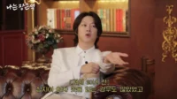 Kim Hee Chul aborda o boato gay: “Estou na idade de me casar”