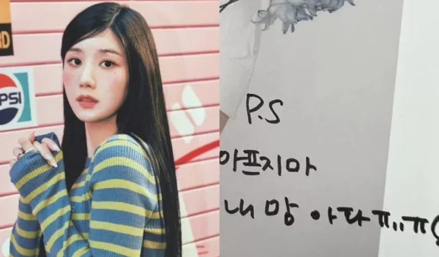 Kwon Eunbi s’est souvenu du fan qui a eu une cicatrice d’une blessure grave et a remis une « pommade » le lendemain