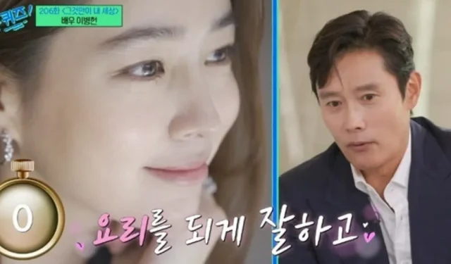 Lee Byung Hun, « Si Lee Min Jung appelle » oppa « , je courrai rapidement vers elle, même quand je regarde un film »