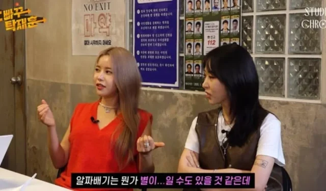 MAMAMOO Solar: „Moonbyul verdient unter uns am meisten, aber ich bin am beliebtesten“