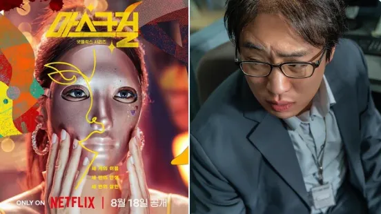 « C’était sacrément bon » Les autres acteurs ont laissé des commentaires directs sur le jeu d’Ahn Jae Hong dans « Mask Girl »